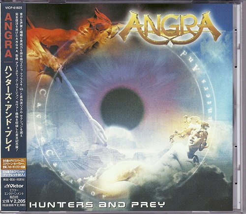 ANGRA «Hunters And Prey» EP (JP 2002 Editora ⁄ Victor Company Of Japan, Ltd. · VICP-61825)