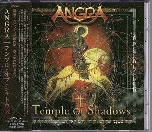 ANGRA «Temple Of Shadows» (JP 2004 SPV ⁄ Victor Company Of Japan, Ltd. · VICP-62717)