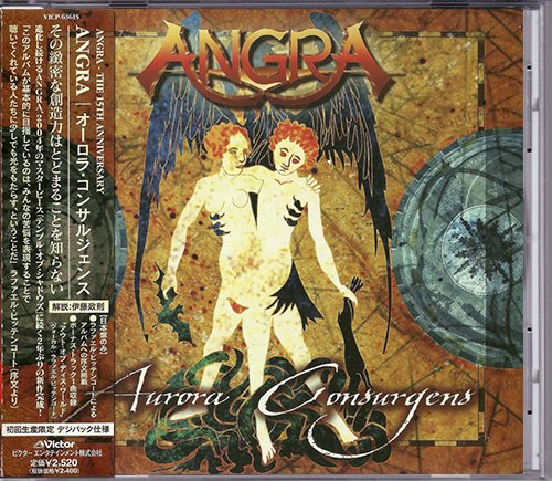 ANGRA «Aurora Consurgens» (JP 2006 SPV ⁄ Victor Company Of Japan, Ltd. · VICP-63615)