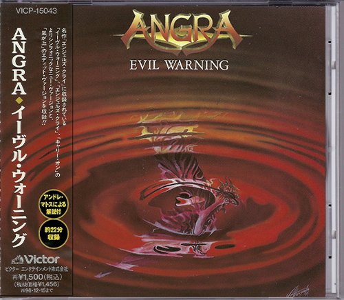 ANGRA «Evil Warning» EP  (JP 1994 Victor Company Of Japan, Ltd. · VICP-15043)
