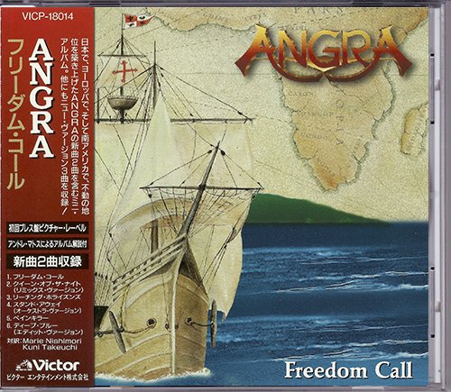 ANGRA «Freedom Call» EP  (JP 1996 Editora ⁄ Victor Company Of Japan, Ltd. · VICP-18014)