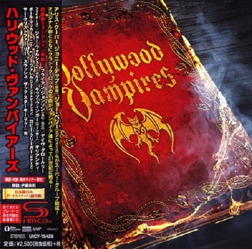 Hollywood Vampires - Hollywood Vampires (2015)