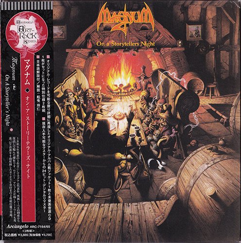 MAGNUM 1985. «On A Storyteller’s Night» (2CD) (JP 2006 Sanctuary ⁄ Arcàngelo · ARC-7164〜5)