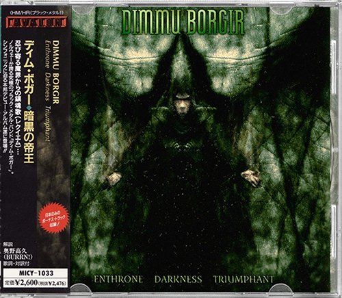 DIMMU BORGIR 1997. «Enthrone Darkness Triumphant» (JP 1997 Avalon ⁄ Marquee Inc. · MICY-1033)