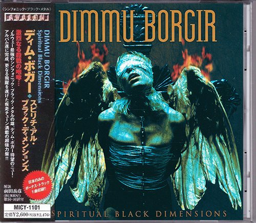 DIMMU BORGIR 1999. «Spiritual Black Dimensions» (JP 1999 Avalon ⁄ Marquee Inc. · MICY-1101)