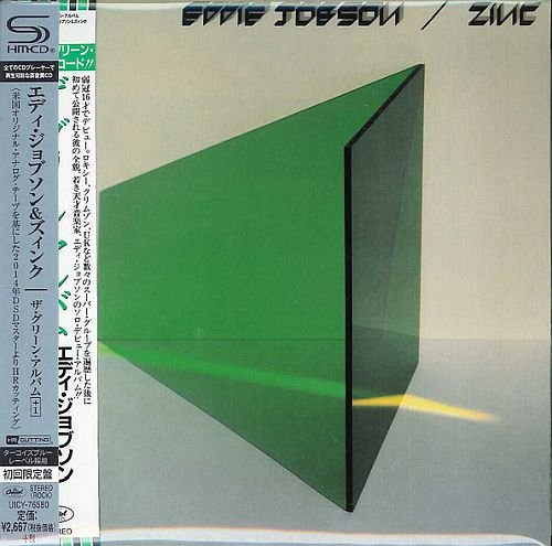 Eddie Jobson/Zinc - The Green Album (1983)