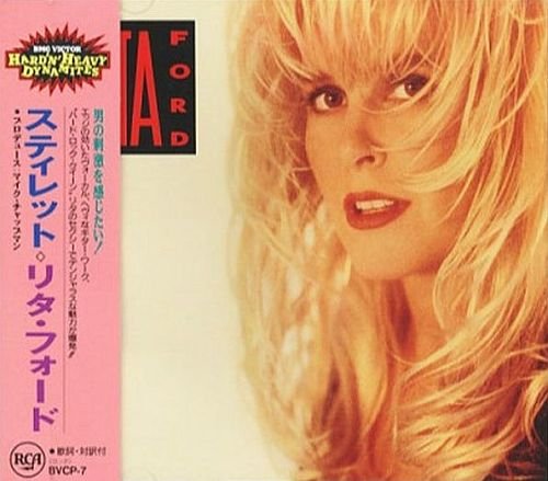 Lita Ford - Stiletto (1990)