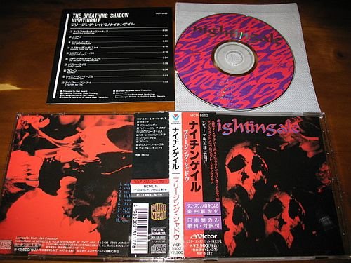 Nightingale - The Breathing Shadow (1995)