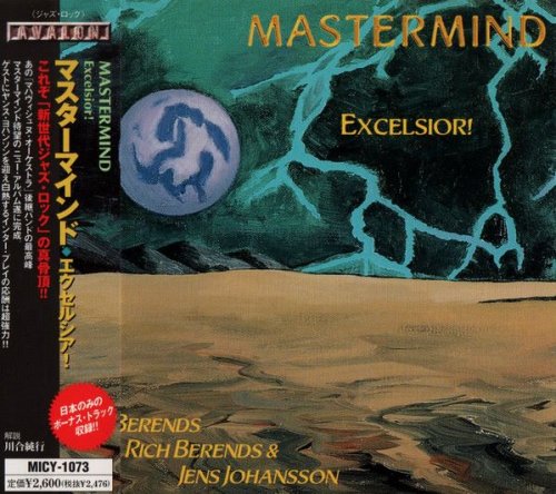 Mastermind - Excelsior! (Japanese Edition, 1998)