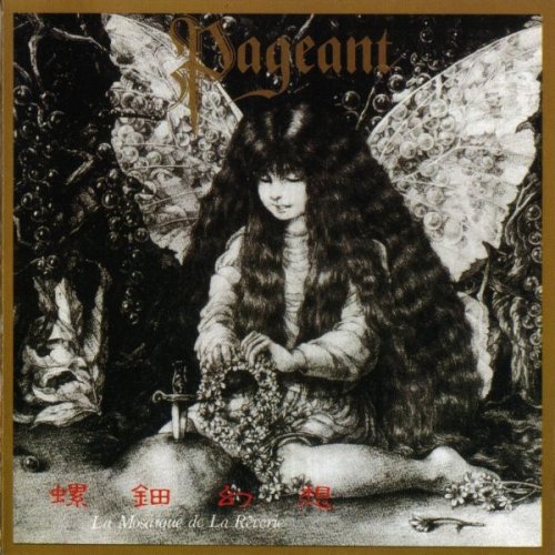 Pageant - La Mosaique de la Reverie (1985)(1996)